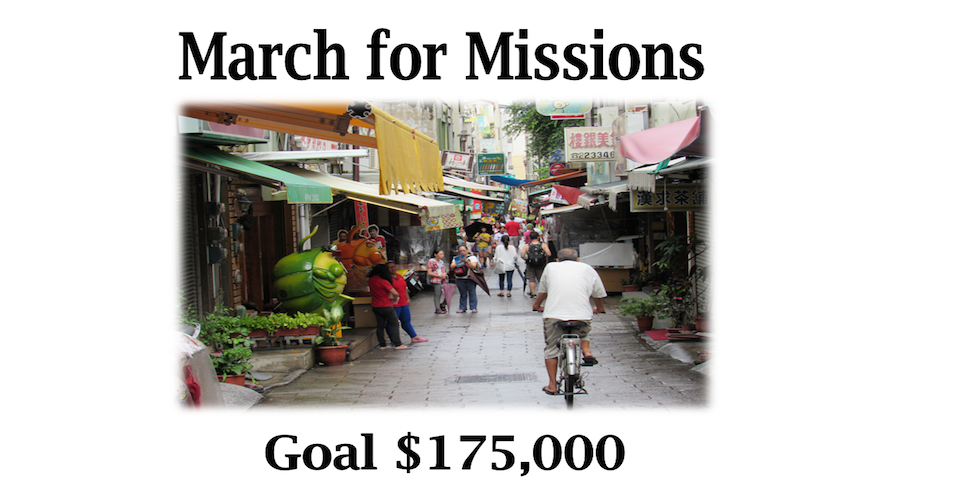 Home Trinity Baptist Church