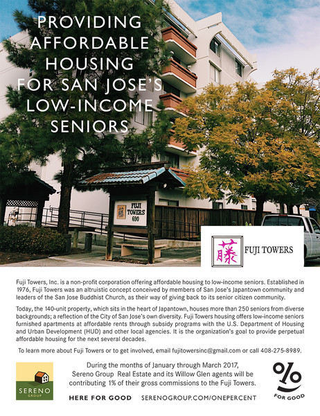 Willow Glen Office 1 Recipients Sereno Group